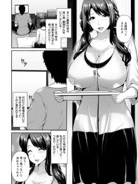 跳馬遊鹿_00028