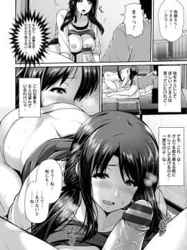 跳馬遊鹿_00032