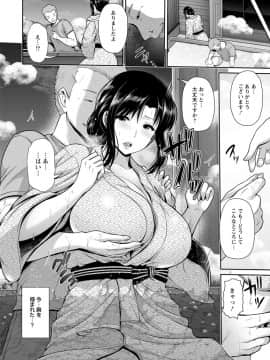 跳馬遊鹿_00052