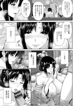 跳馬遊鹿_00057