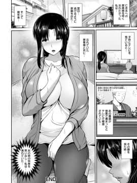 跳馬遊鹿_00068