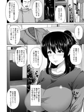 跳馬遊鹿_00092