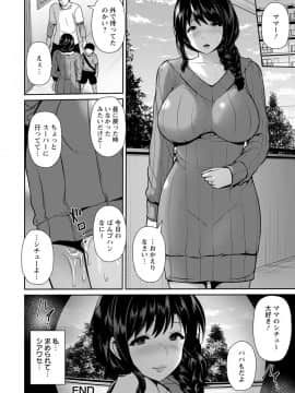 跳馬遊鹿_00172