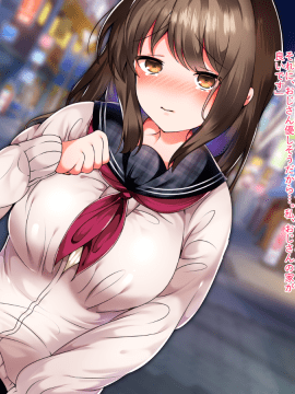 (同人CG集) [くりてぃかるひぅと] ナマイキ家出娘、中出し孕ませックスし放題です。_011