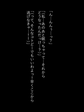 (同人CG集) [くりてぃかるひぅと] ナマイキ家出娘、中出し孕ませックスし放題です。_109