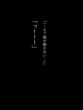 (同人CG集) [くりてぃかるひぅと] ナマイキ家出娘、中出し孕ませックスし放題です。_110