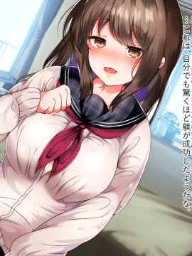 (同人CG集) [くりてぃかるひぅと] ナマイキ家出娘、中出し孕ませックスし放題です。_146