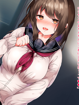 (同人CG集) [くりてぃかるひぅと] ナマイキ家出娘、中出し孕ませックスし放題です。_151