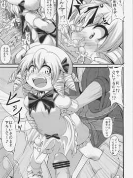 (紅楼夢7) [異郷, 全裸屋敷 (山崎かな, 全裸)] LUNAR FALL (東方Project)_06