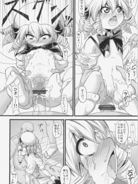(紅楼夢7) [異郷, 全裸屋敷 (山崎かな, 全裸)] LUNAR FALL (東方Project)_07