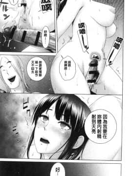 [風的工房][山雲] クローゼット 衣櫥外的淫景_092