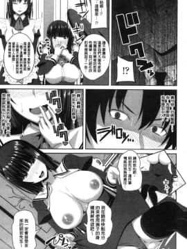 [風的工房][アーセナル] 膣穴あそび 膣穴性遊戲_110