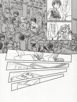 (紅楼夢13) [黒魔法研究所 (ぬかじ)] 例大祭オフパコ (東方Project)_07