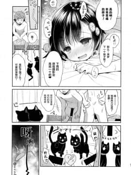 [绅士仓库汉化](C91) [Oasis+ (うさ城まに)] 読モ★らいむ CASE FILE_21