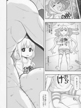 (C92) [テコキッズ (れオナるド16世)] 不思議な飴に魅せられて (アイドルマスター シンデレラガールズ)_05