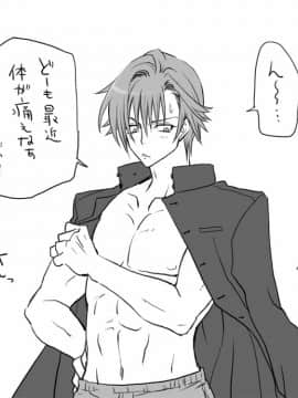 性転換後、親友と_seiten01_11