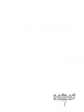 (第14回近しき親交のための同人誌好事会) [C.R’s NEST (しーあーる)] ほーふくほーふく7 (境界線上のホライゾン) [沒有漢化]_p_0004