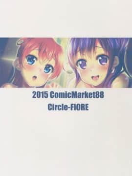 (C88) [Circle-FIORE (えかきびと)] かすかでたいせつなわたしのじしん (SHIROBAKO)_02