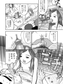 [くーねりあす (くー)] もしも時間がとまったら！？3秒_30