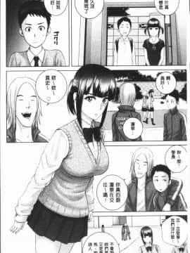 [4K漢化組][山雲] クローゼット_009