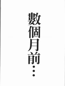 [4K漢化組][山雲] クローゼット_036
