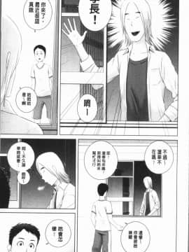 [4K漢化組][山雲] クローゼット_068