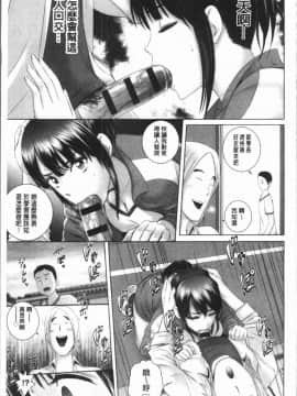 [4K漢化組][山雲] クローゼット_070