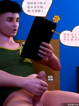 [Y3DF]心软MOM-03_06