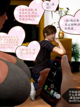 [Y3DF]心软MOM-08_08