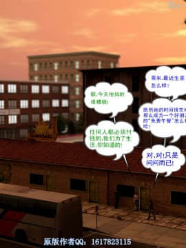 [Y3DF]心软MOM-13_(55)