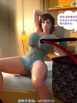 [Y3DF]心软MOM-14_007