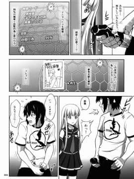 (サンクリ62) [暗中模索 (まるころんど)] イオナの薄々な絵本 (蒼き鋼のアルペジオ)_04