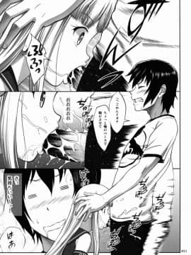 (サンクリ62) [暗中模索 (まるころんど)] イオナの薄々な絵本 (蒼き鋼のアルペジオ)_11