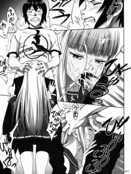 (サンクリ62) [暗中模索 (まるころんど)] イオナの薄々な絵本 (蒼き鋼のアルペジオ)_13