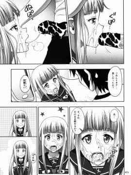 (サンクリ62) [暗中模索 (まるころんど)] イオナの薄々な絵本 (蒼き鋼のアルペジオ)_15