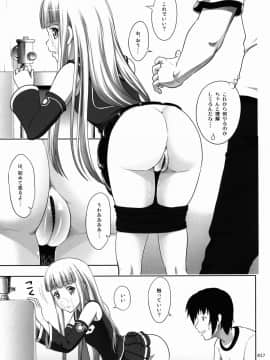 (サンクリ62) [暗中模索 (まるころんど)] イオナの薄々な絵本 (蒼き鋼のアルペジオ)_17