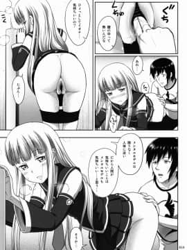 (サンクリ62) [暗中模索 (まるころんど)] イオナの薄々な絵本 (蒼き鋼のアルペジオ)_19