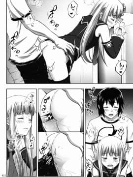 (サンクリ62) [暗中模索 (まるころんど)] イオナの薄々な絵本 (蒼き鋼のアルペジオ)_22