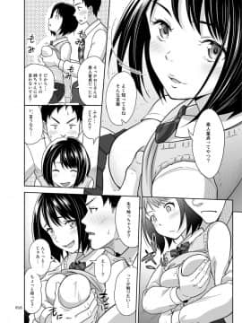 [暗中模索 (まるころんど)] 姪っこうせいな少女の絵本_15