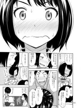 [暗中模索 (まるころんど)] 姪っこうせいな少女の絵本_22