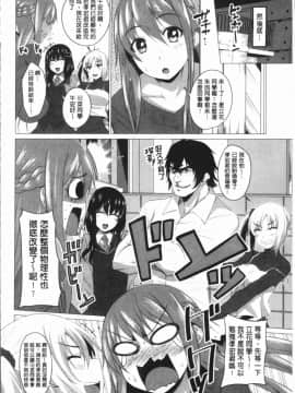 [4K漢化組][アーセナル] 膣穴あそび_049