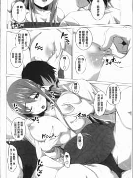 [4K漢化組][アーセナル] 膣穴あそび_051