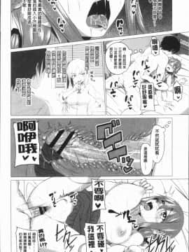 [4K漢化組][アーセナル] 膣穴あそび_057