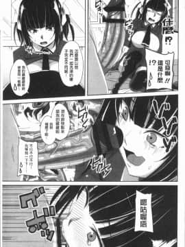 [4K漢化組][アーセナル] 膣穴あそび_134