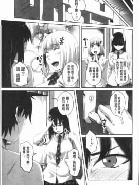 [4K漢化組][アーセナル] 膣穴あそび_168