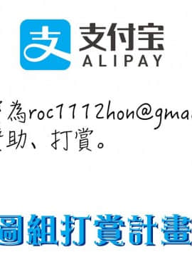 [4K漢化組][アーセナル] 膣穴あそび_213