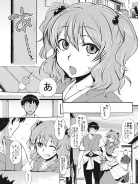 (例大祭9) [夜★FUCKERS (ミツギ)] 小町さんの恥かしい処をぺろぺろくんかくんかする話 (東方Project)_04