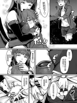 (C93) [graygreed (薄稀)] やさしいサキュバスちゃんと [无毒汉化组]_07
