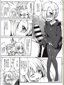 (C88) [LOLI西洋剣 (旁白)] 杏と142'sのキノコPARTY (アイドルマスター シンデレラガールズ)_04