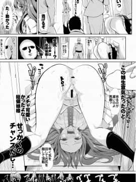 (C88) [背徳漢 (背徳漢)] 東方壁尻6 比那名居天子 (東方Project)_20